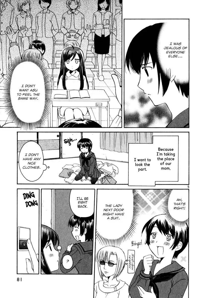 Binbou Shimai Monogatari Chapter 12