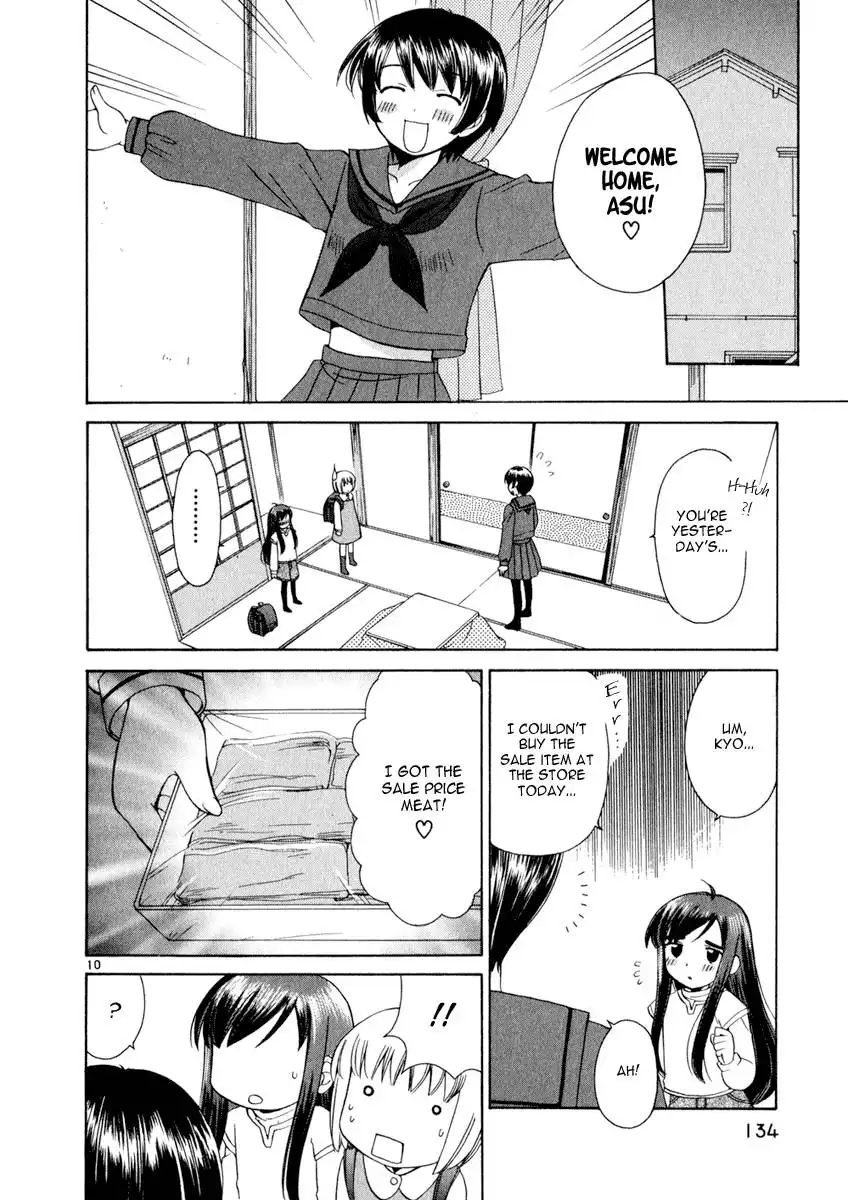 Binbou Shimai Monogatari Chapter 15