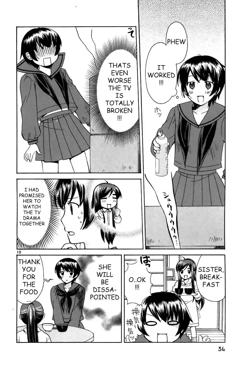 Binbou Shimai Monogatari Chapter 19