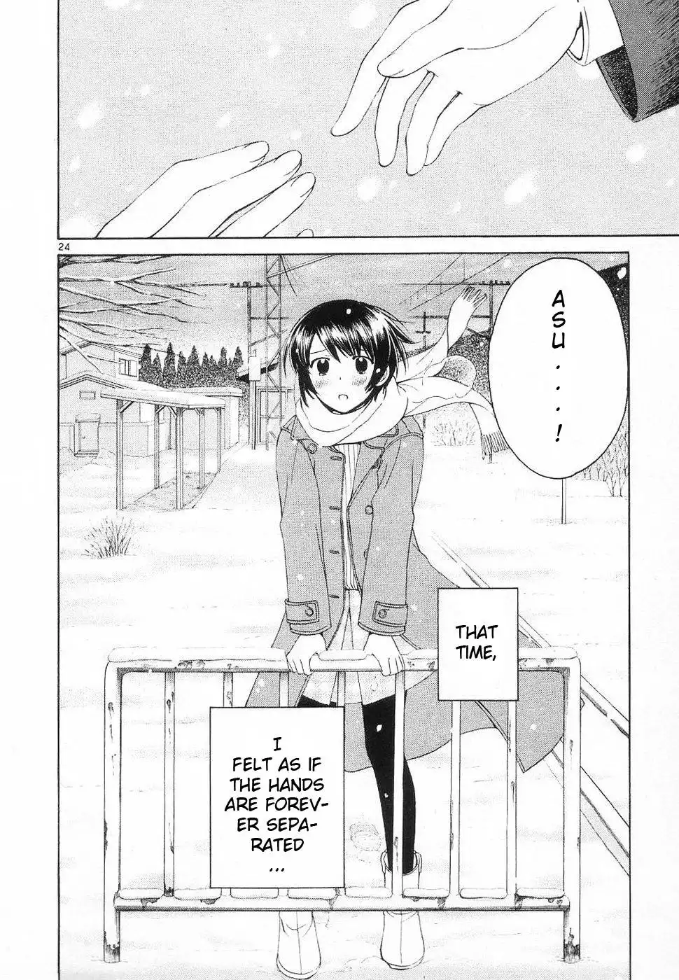 Binbou Shimai Monogatari Chapter 32