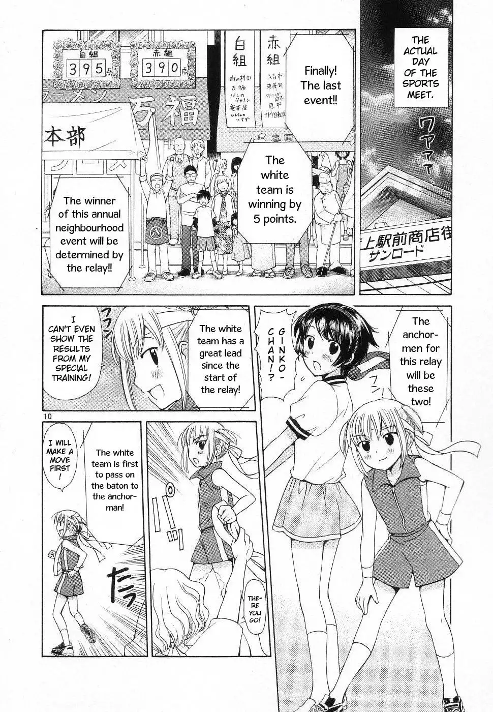 Binbou Shimai Monogatari Chapter 37