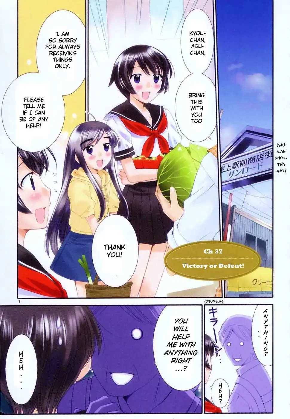 Binbou Shimai Monogatari Chapter 37