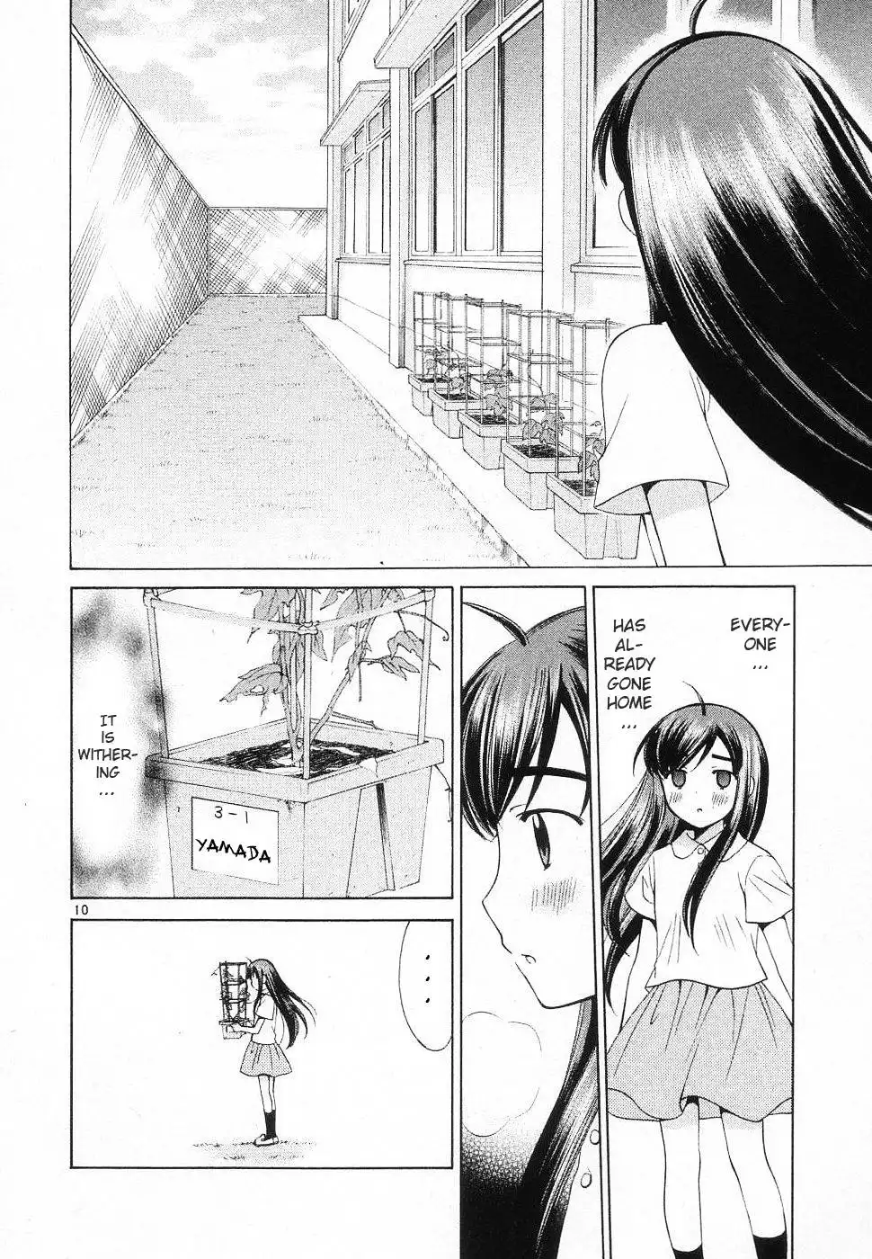 Binbou Shimai Monogatari Chapter 39