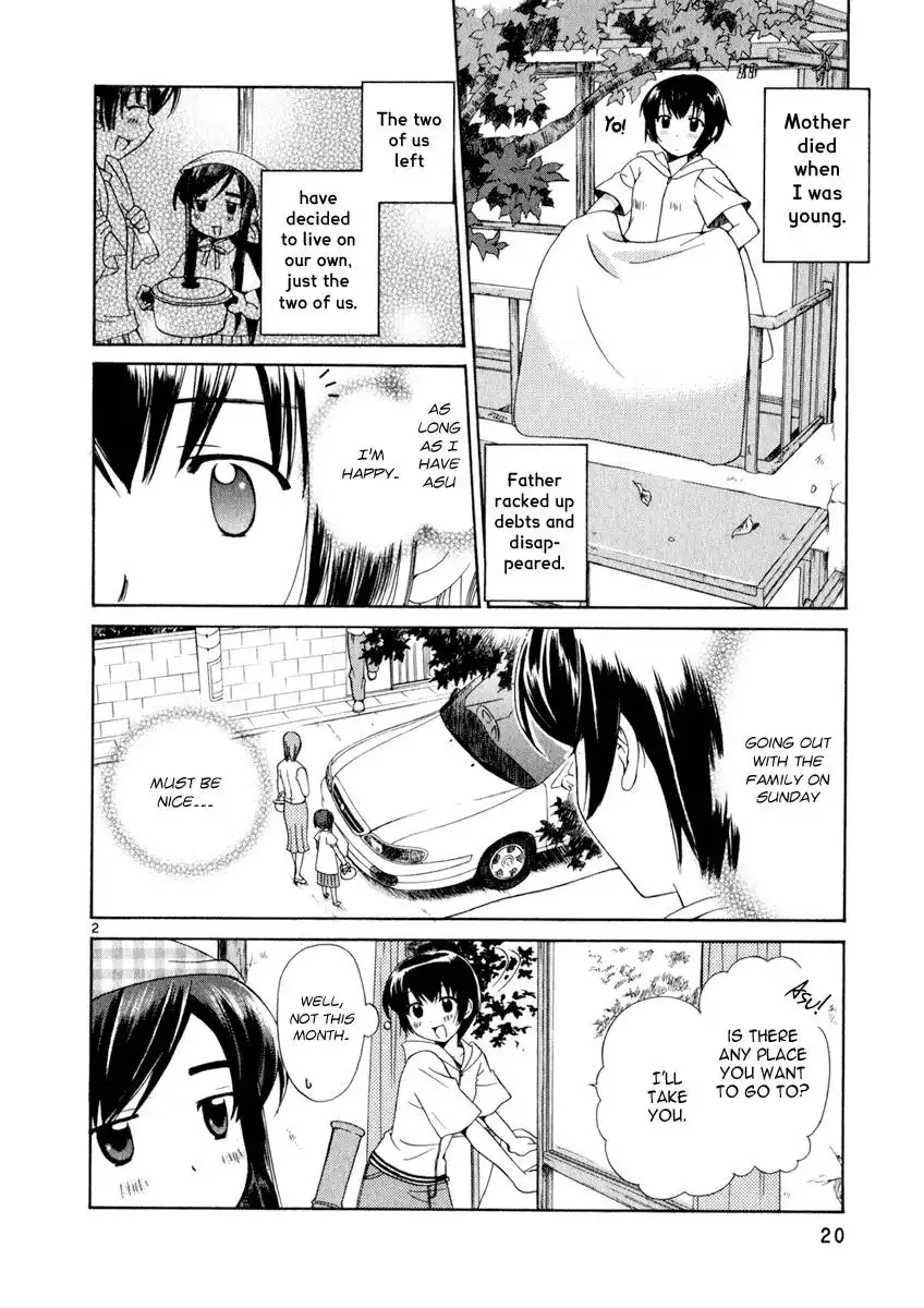 Binbou Shimai Monogatari Chapter 4