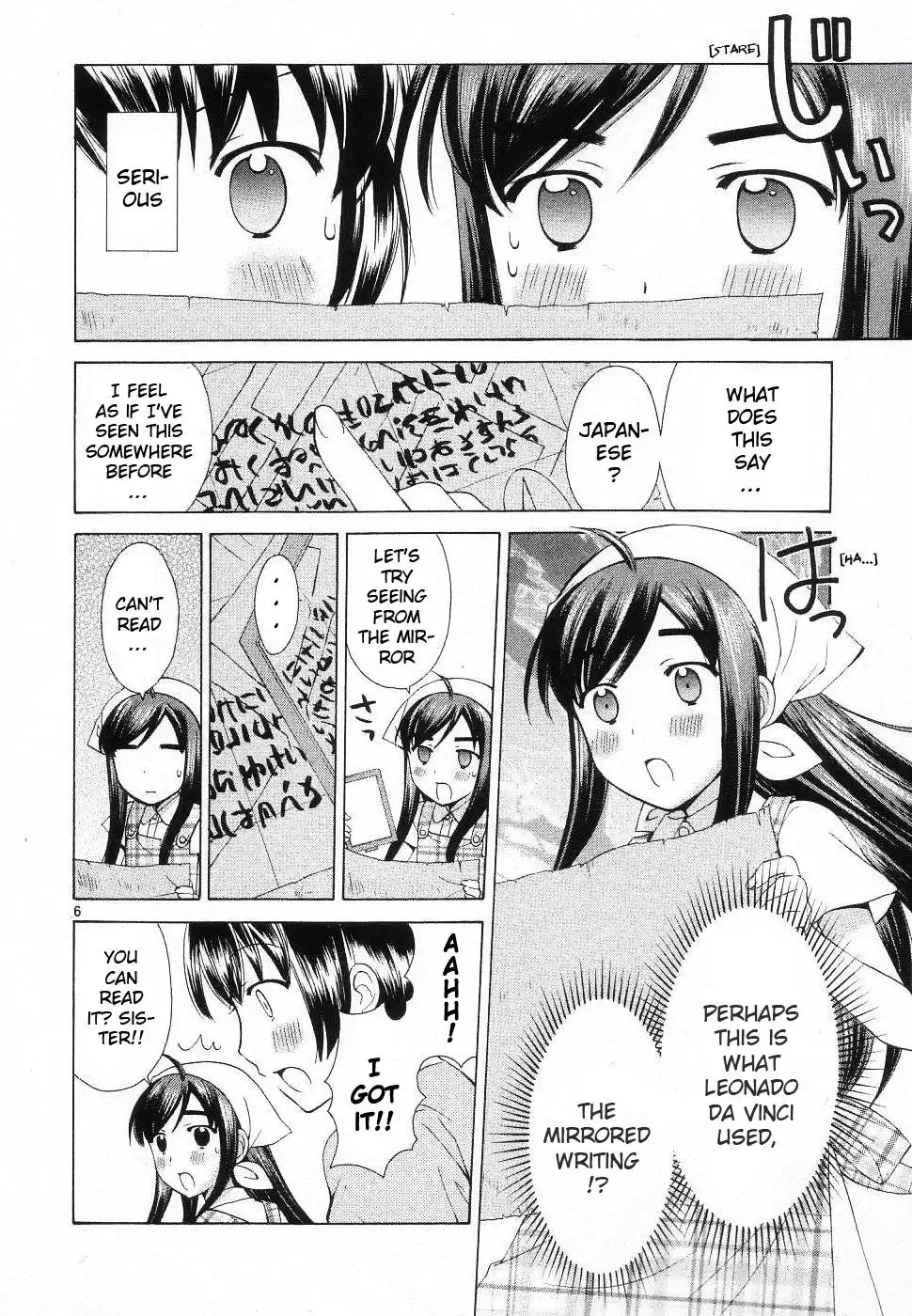 Binbou Shimai Monogatari Chapter 42