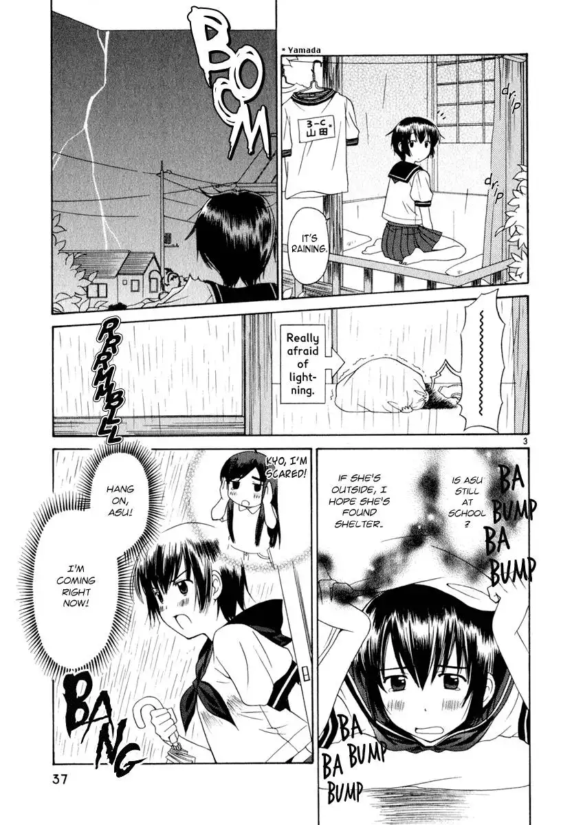 Binbou Shimai Monogatari Chapter 7