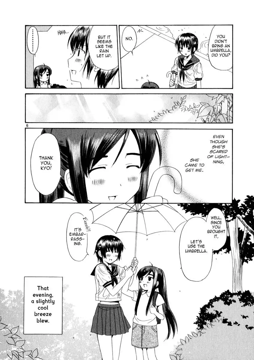 Binbou Shimai Monogatari Chapter 7