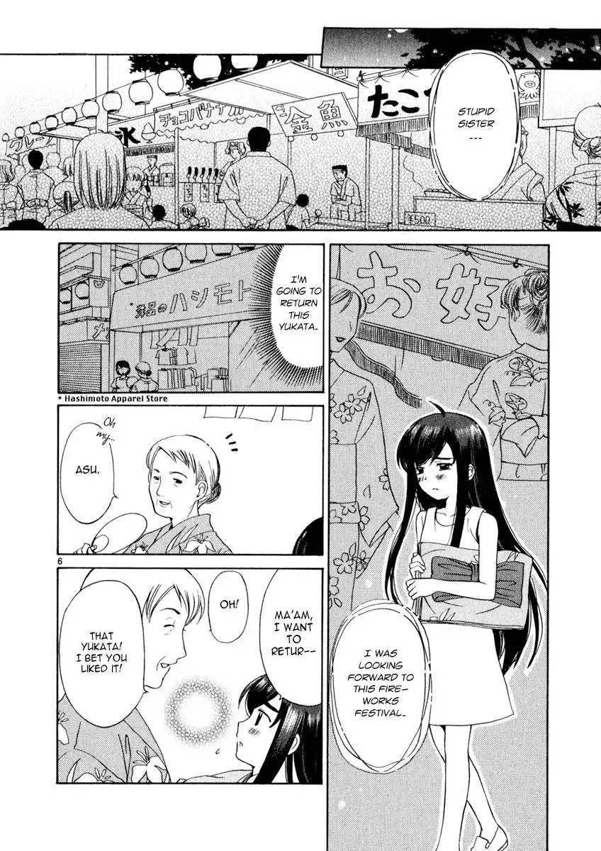 Binbou Shimai Monogatari Chapter 9