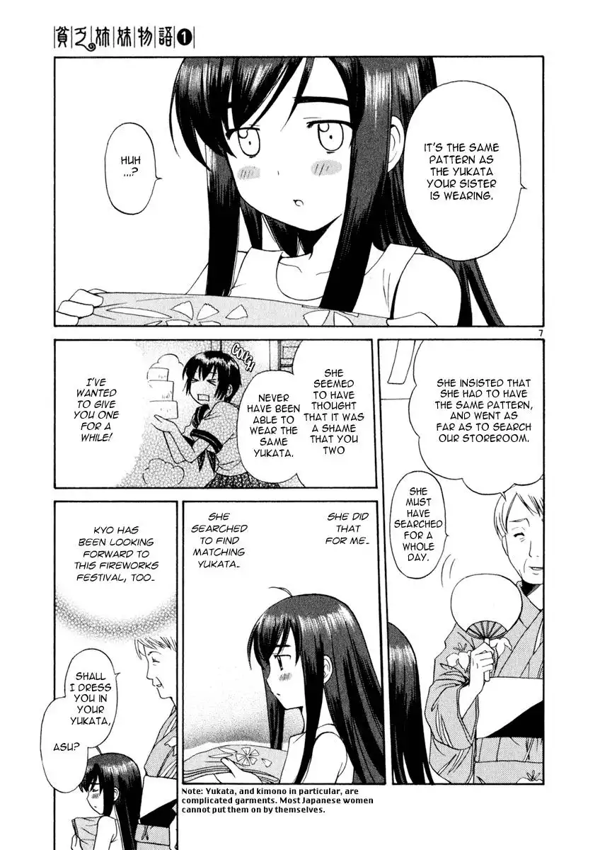 Binbou Shimai Monogatari Chapter 9