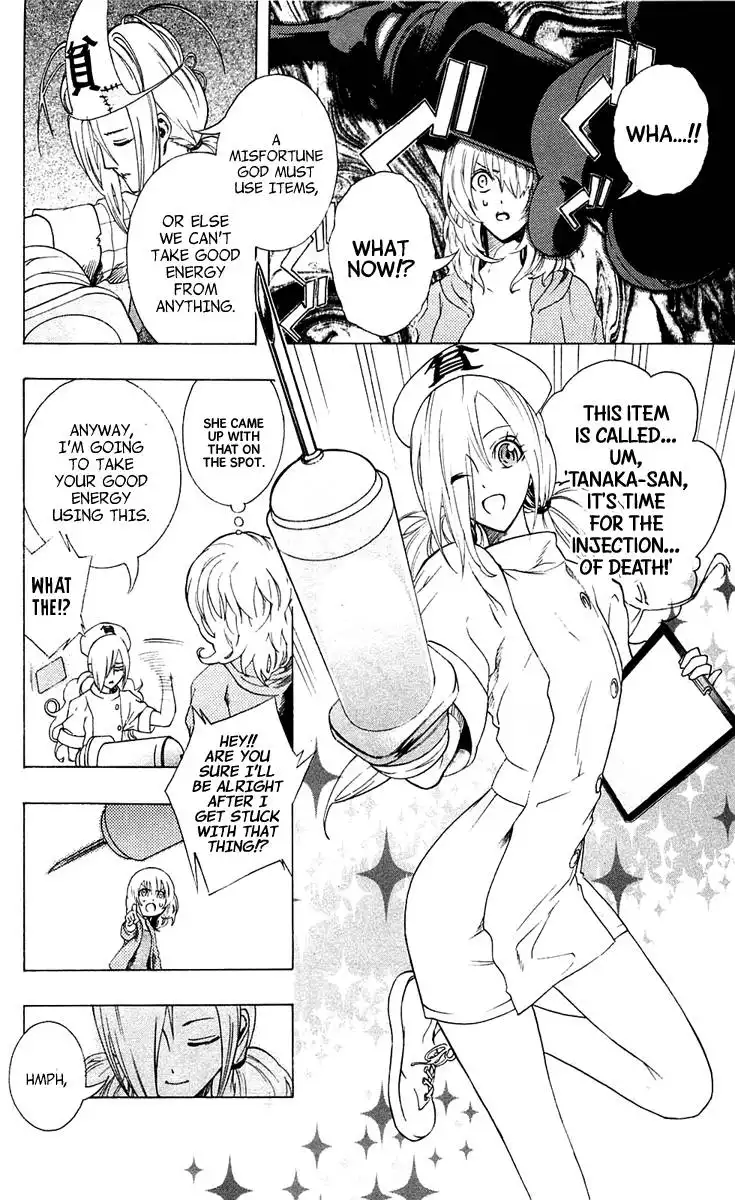 Binbougami ga! Chapter 1