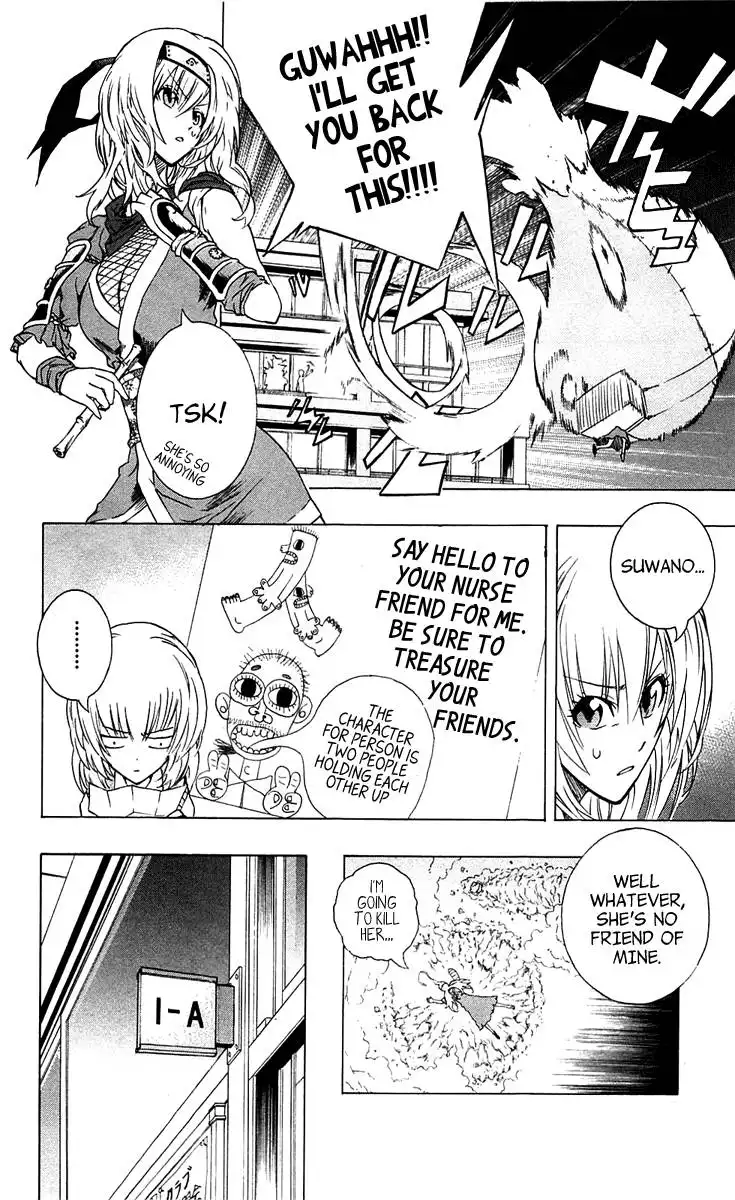 Binbougami ga! Chapter 2