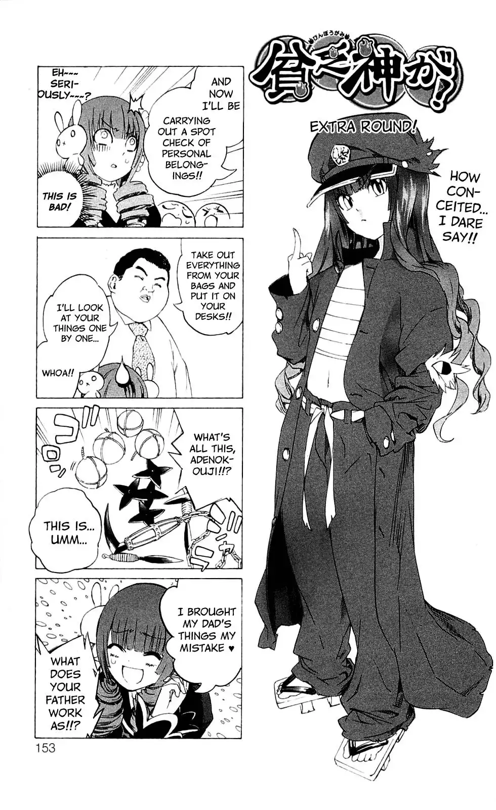 Binbougami ga! Chapter 22