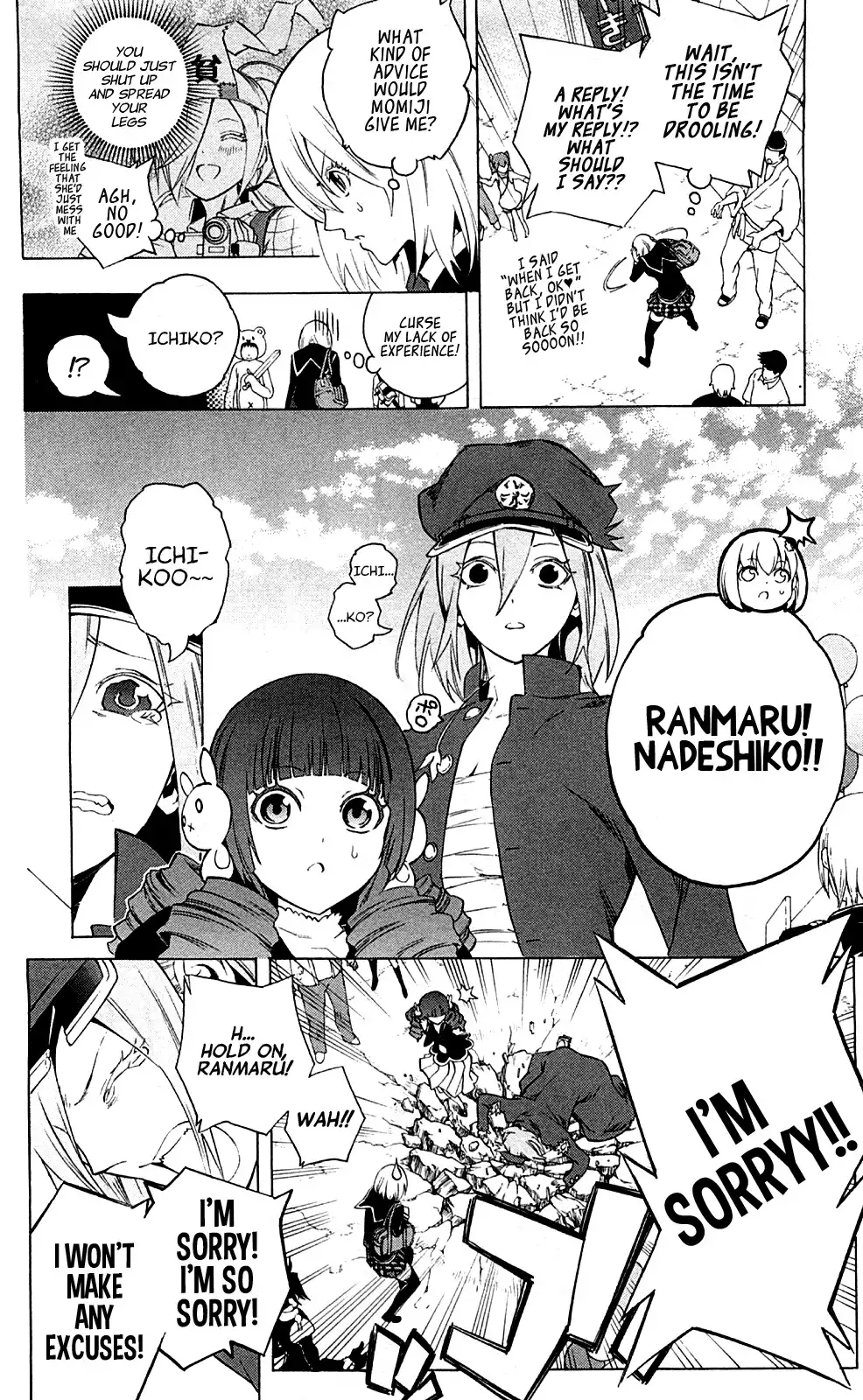 Binbougami ga! Chapter 67