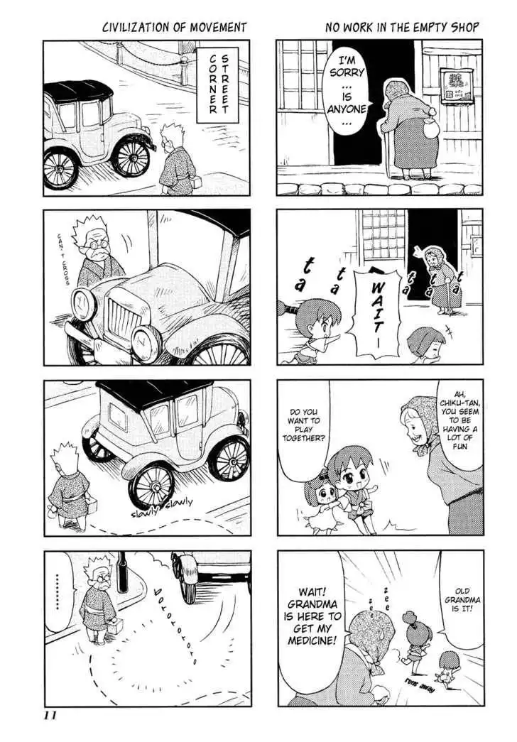 Binchou-tan Chapter 1