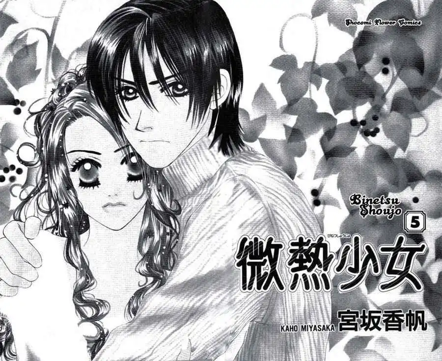 Binetsu Shoujo Chapter 25