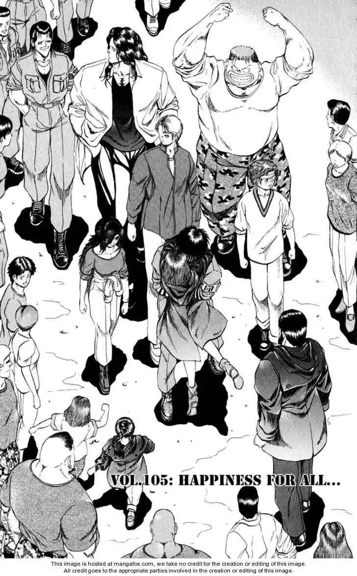 Bio-Meat: Nectar Chapter 105