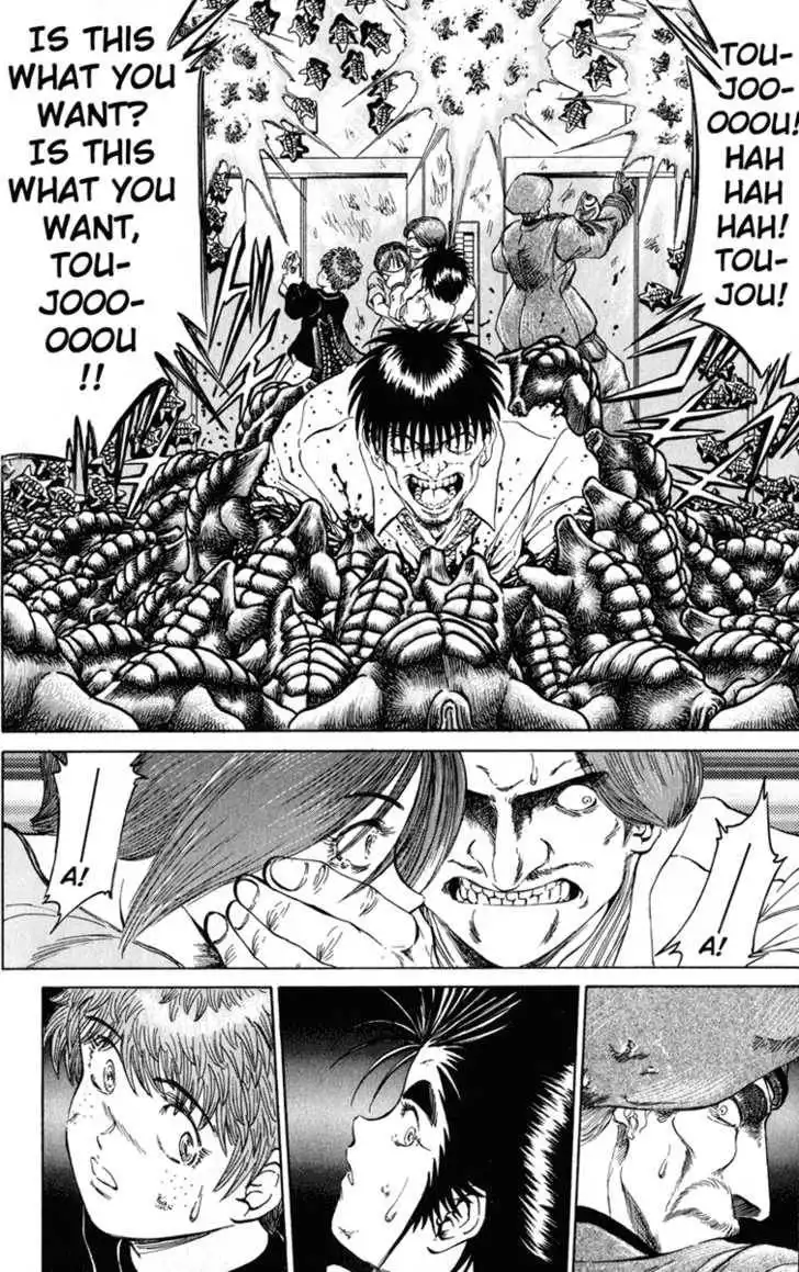 Bio-Meat: Nectar Chapter 48