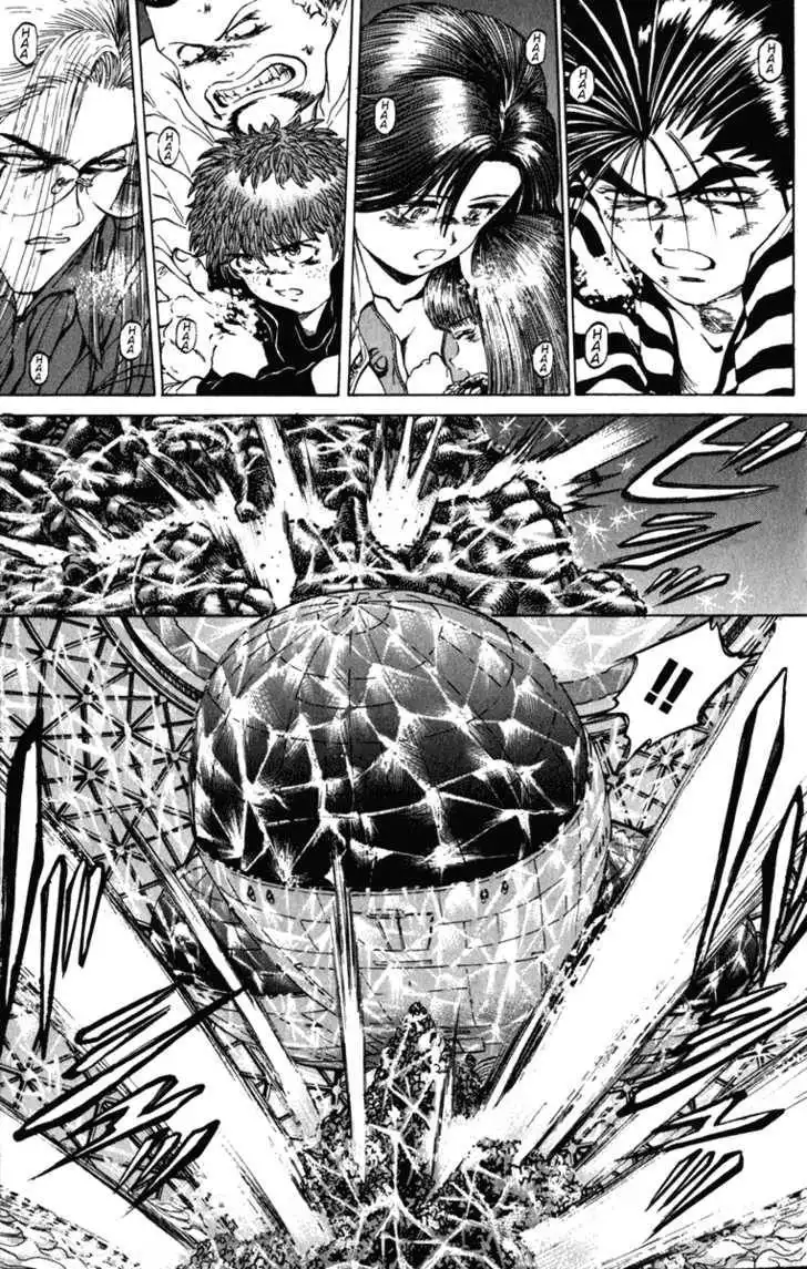 Bio-Meat: Nectar Chapter 55