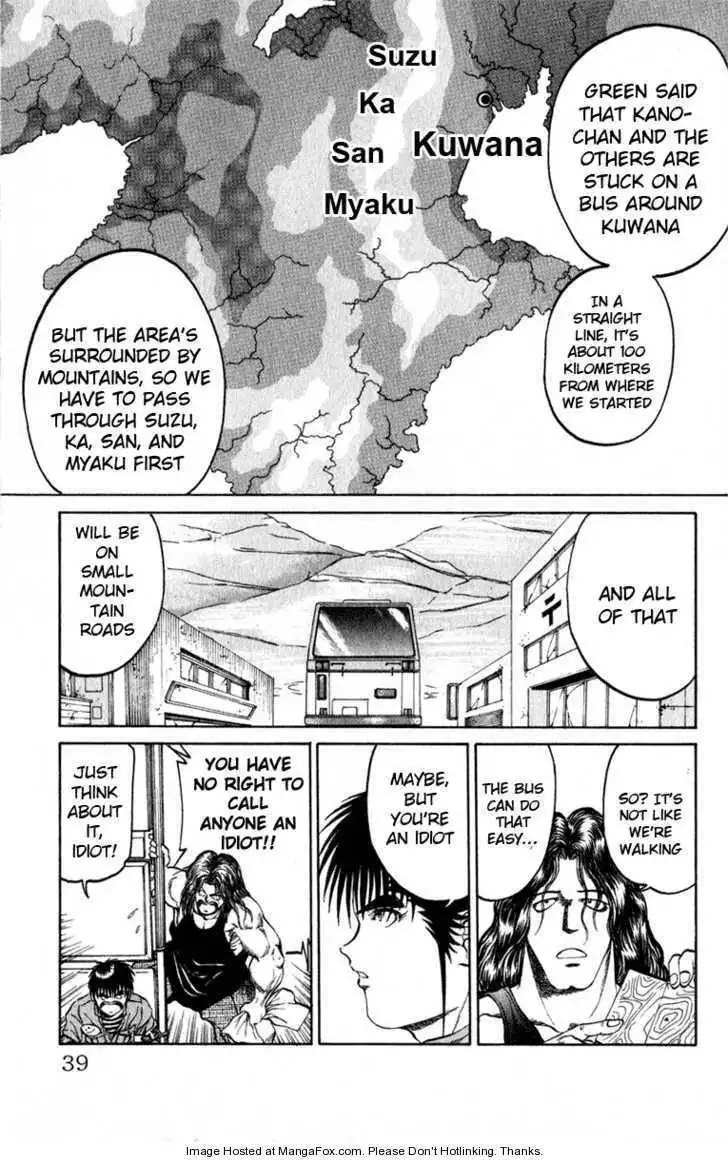 Bio-Meat: Nectar Chapter 62