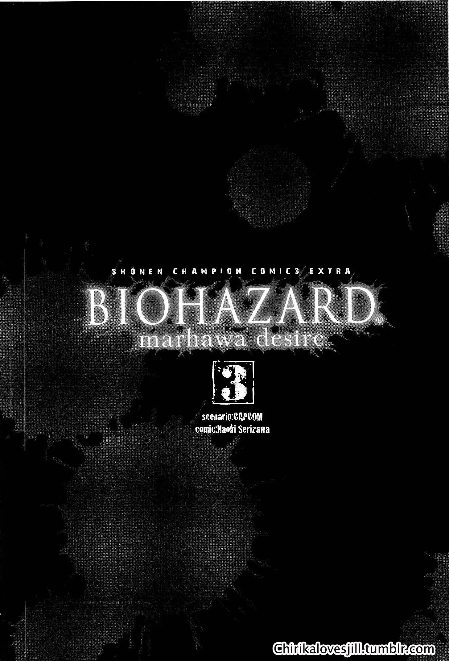 Biohazard - Marhawa Desire Chapter 20