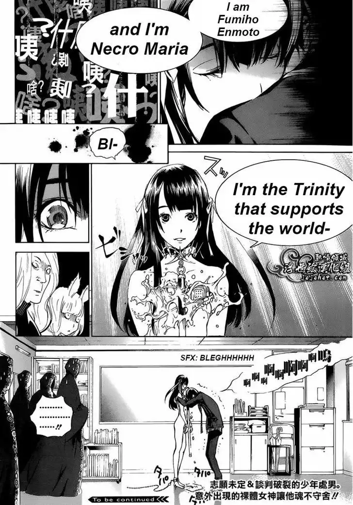 Biorg Trinity Chapter 15.2