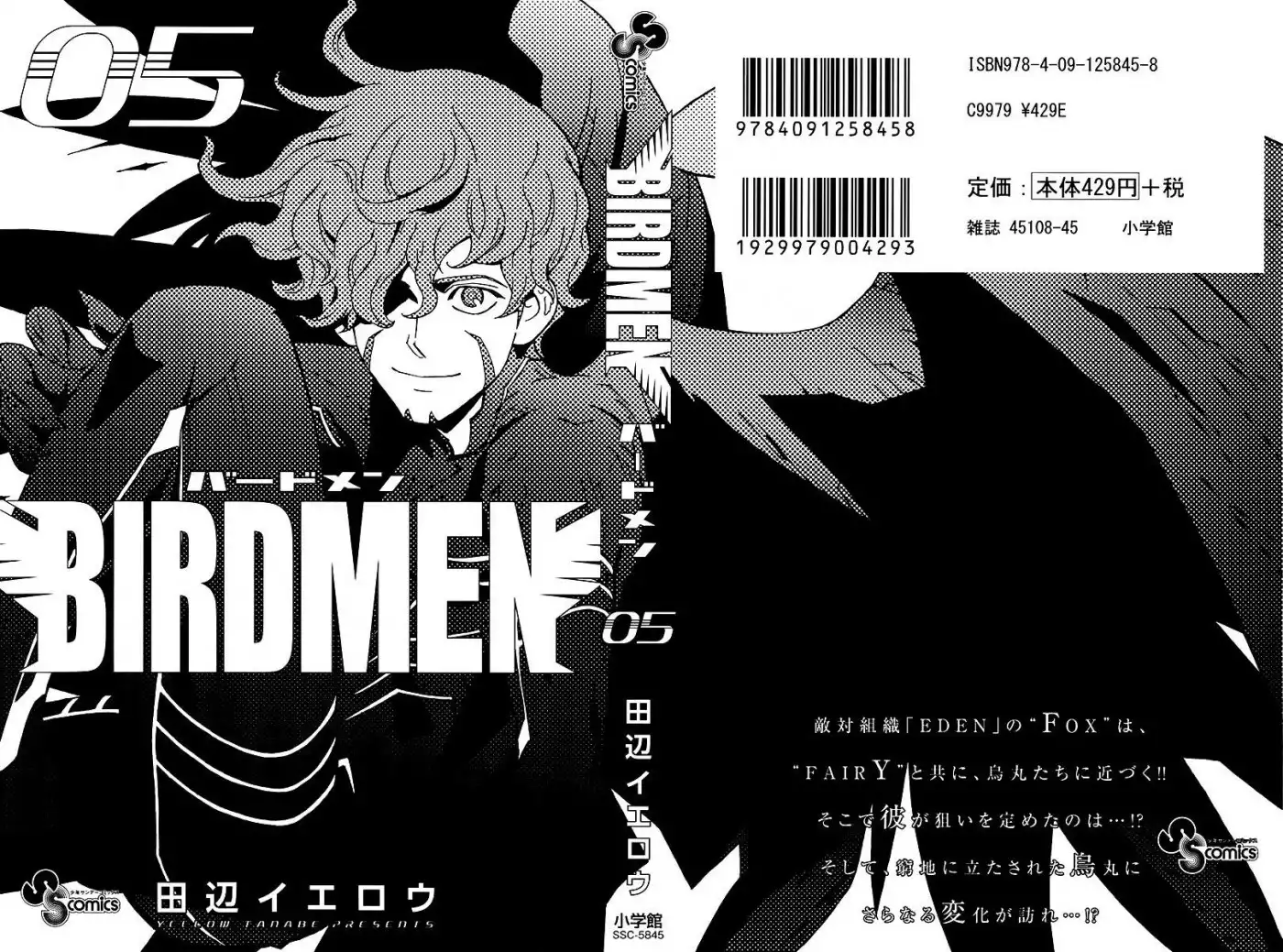 Birdmen Chapter 19