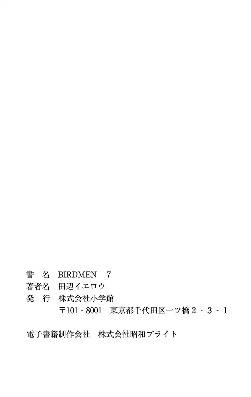 Birdmen Chapter 33