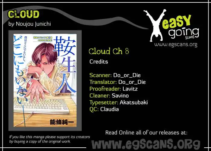 Cloud Chapter 8