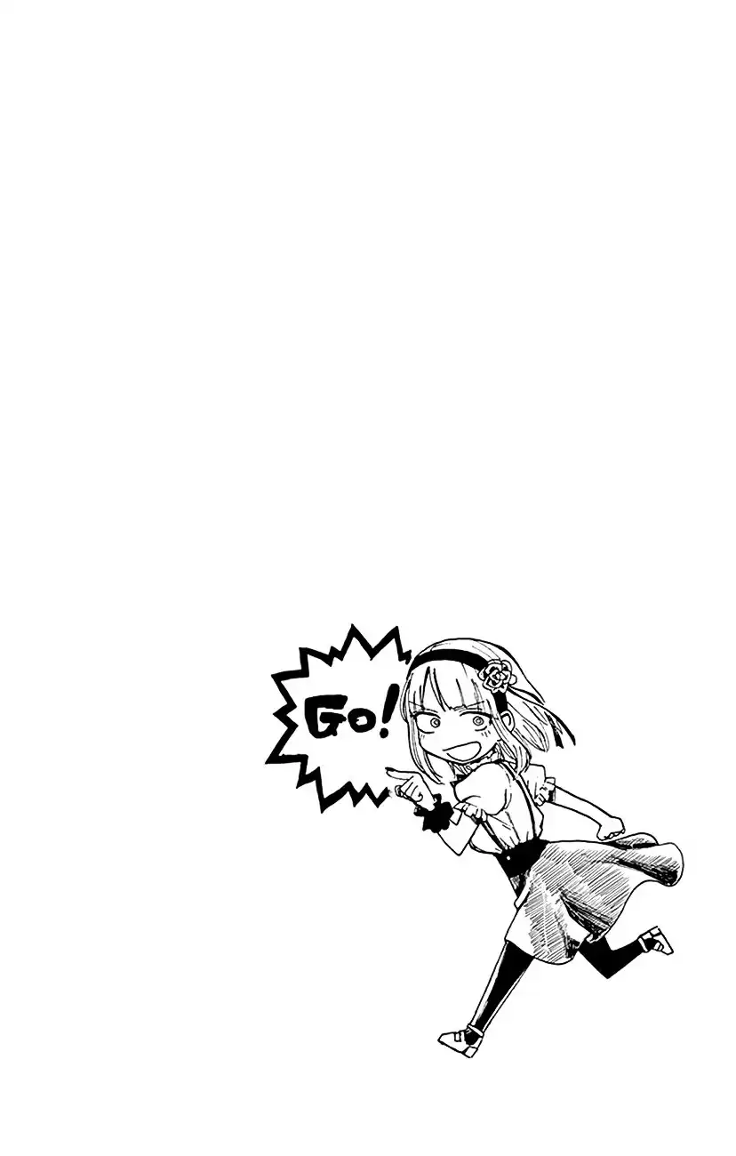 Dagashi Kashi Chapter 1