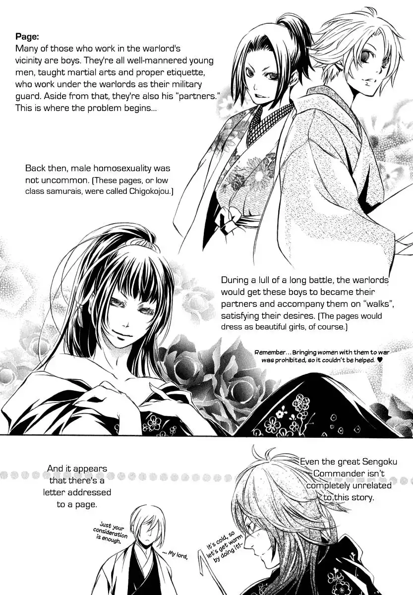 Date-Bashira Chapter 1