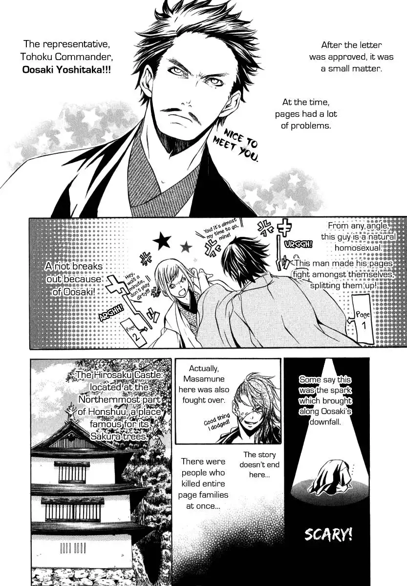 Date-Bashira Chapter 1