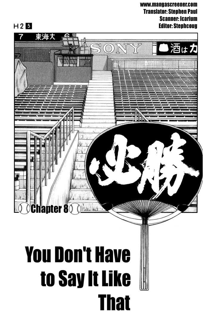 H2 Chapter 47 3