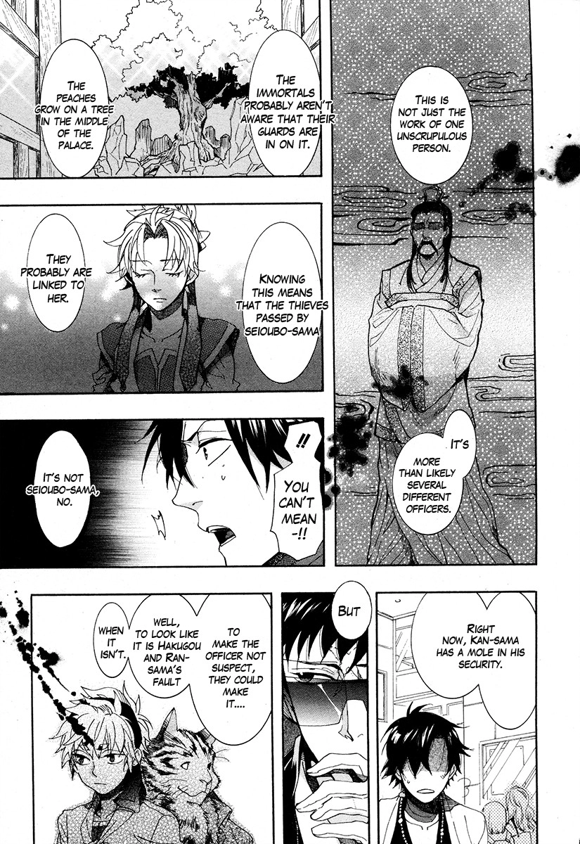 Haigakura Chapter 18 31