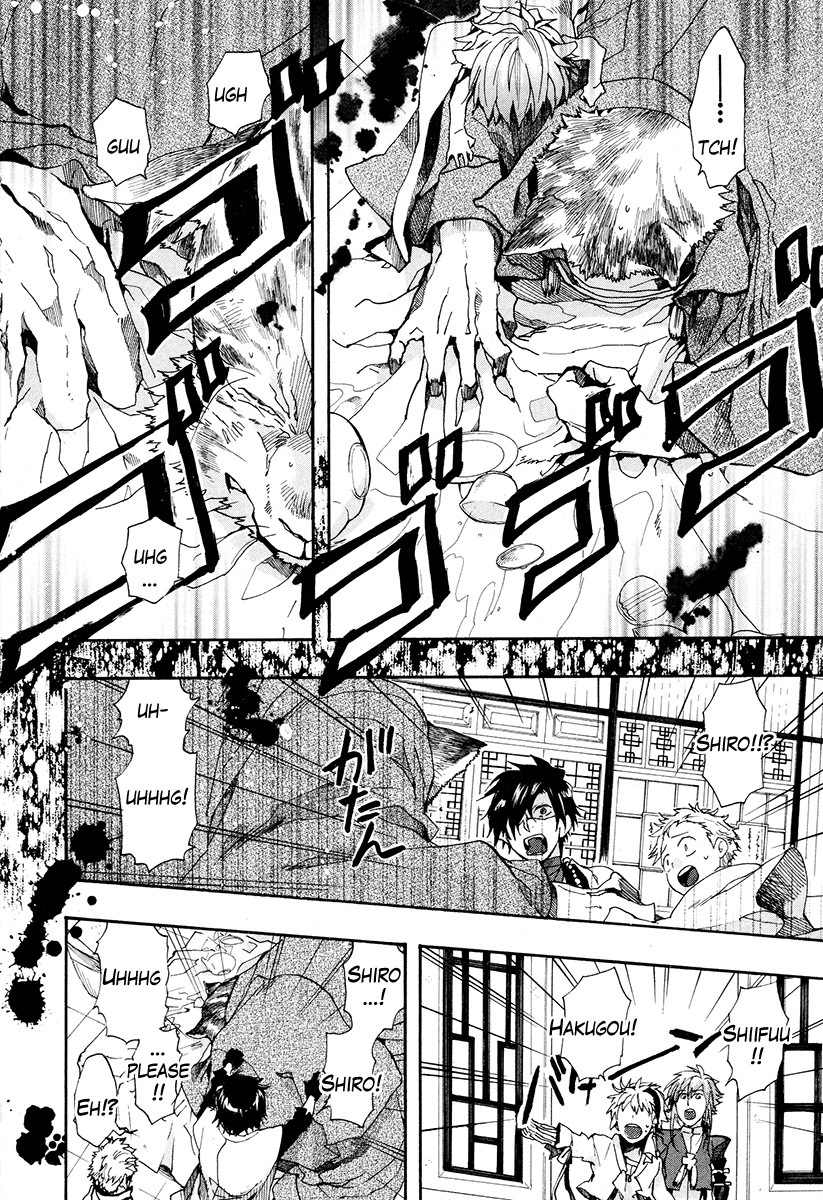 Haigakura Chapter 18 8