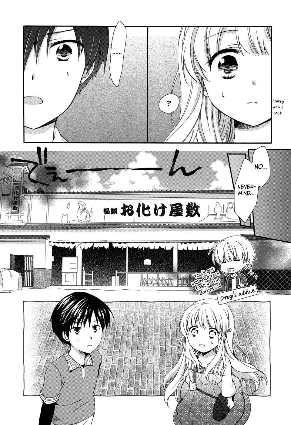 Hajiotsu. Chapter 8 5