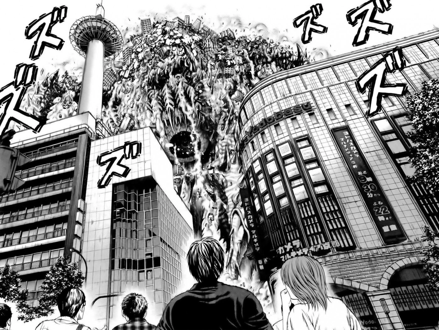 Hakaijuu Chapter 18 40