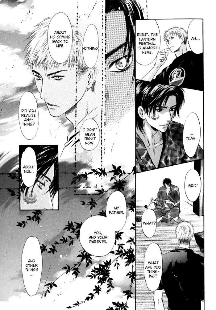 Hakkenden Chapter 8 18