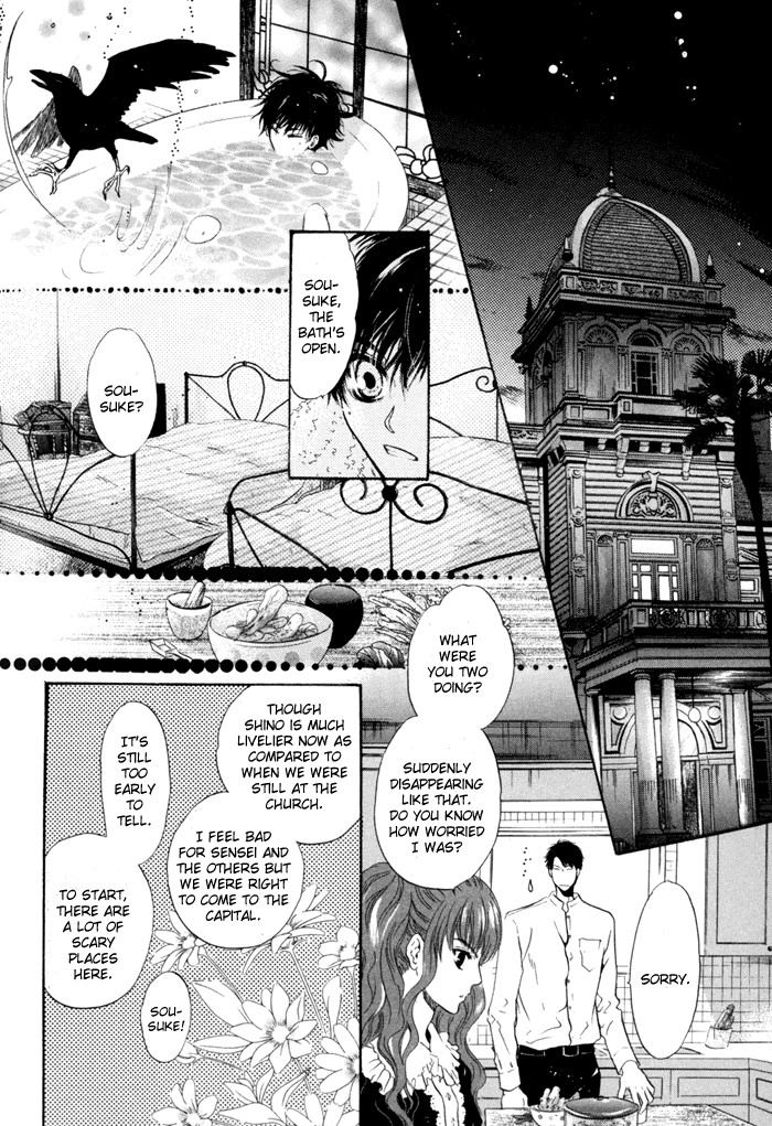 Hakkenden Chapter 8 20