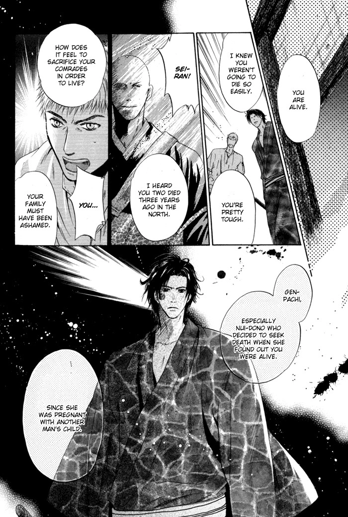 Hakkenden Chapter 8 40