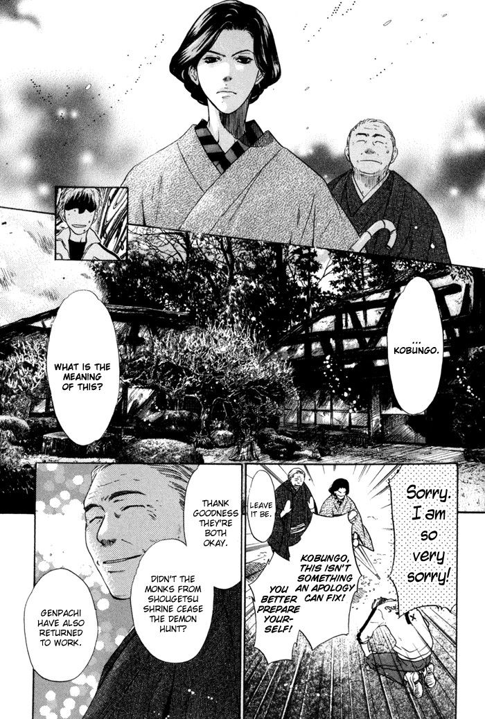 Hakkenden Chapter 9 12