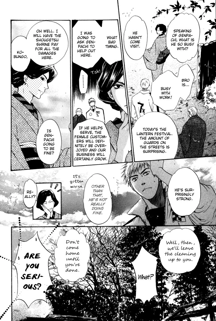 Hakkenden Chapter 9 13