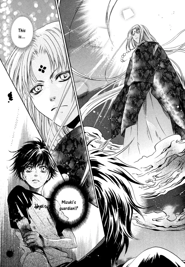 Hakkenden Chapter 9 22