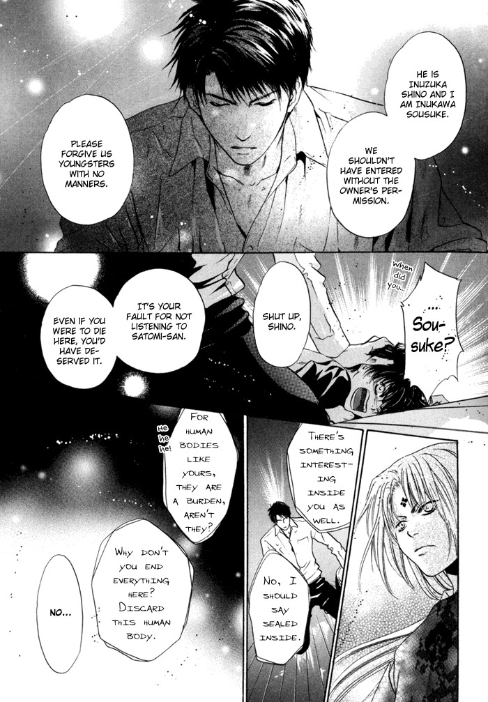 Hakkenden Chapter 9 24