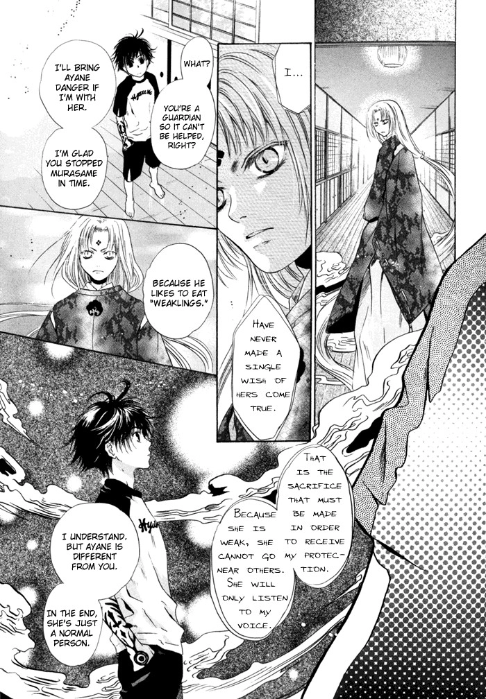 Hakkenden Chapter 9 38