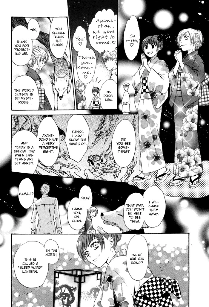 Hakkenden Chapter 9 42