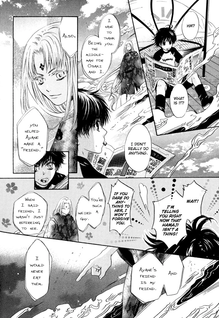 Hakkenden Chapter 9 44