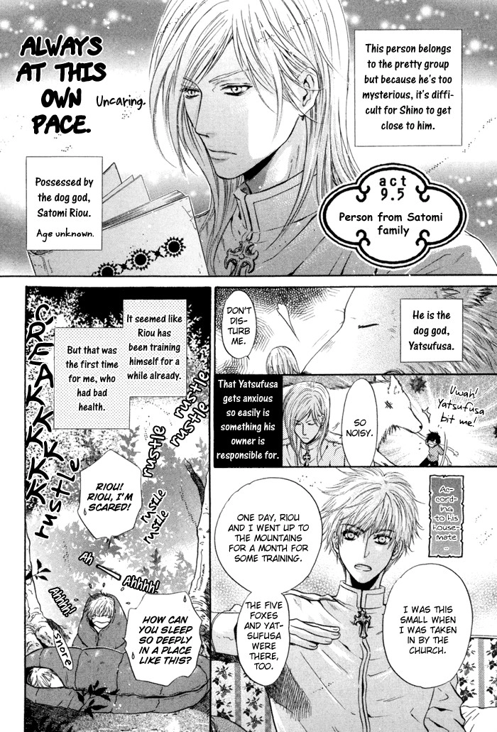 Hakkenden Chapter 9 48