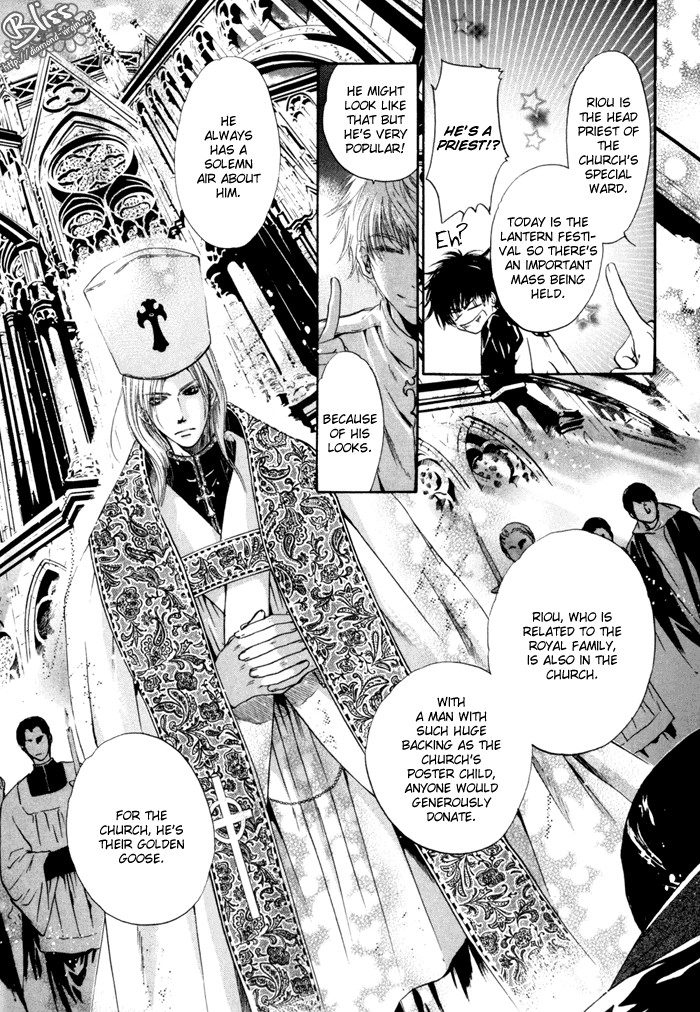 Hakkenden Chapter 9 6