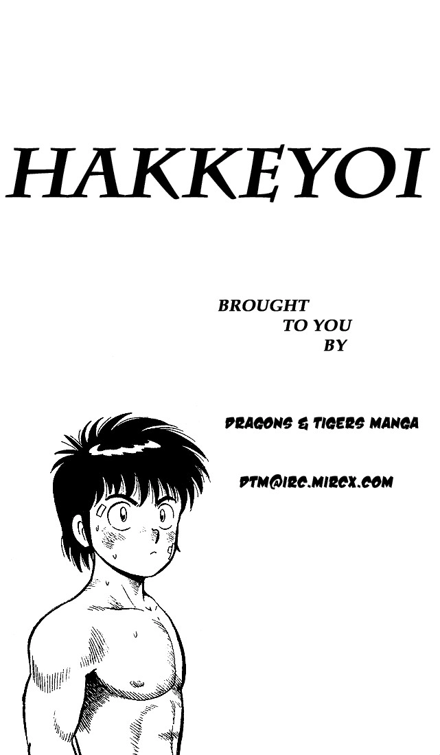 Hakkeyoi Chapter 2 20