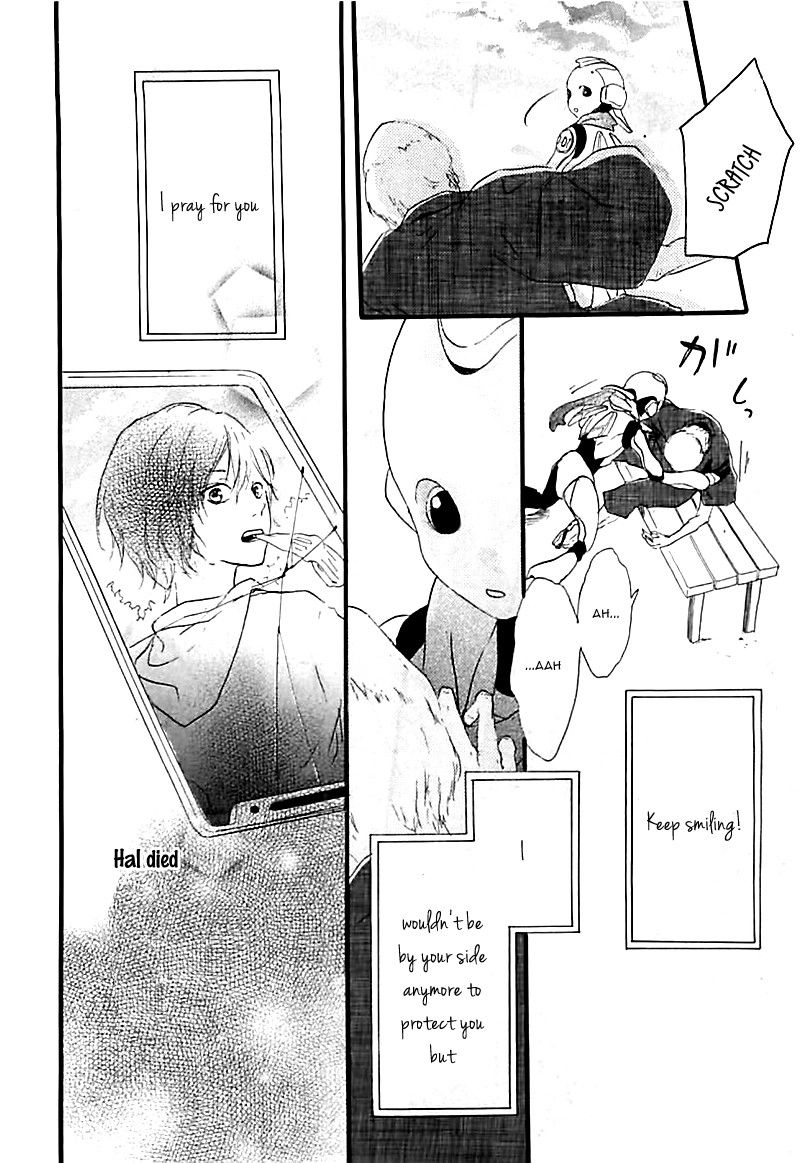 Haru Chapter 1 12